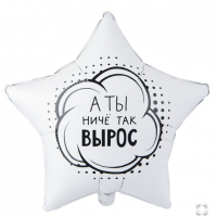 К 18" РУС А ТЫ НИЧЕ ТАК ВЫРОС